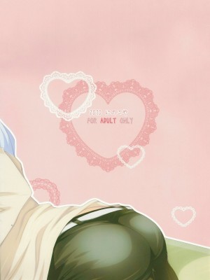 [脸肿汉化组] (CHAOS;GATE) [にのこや (にの子)] 俺の助手と、俺の嫁。 (Steins;Gate)_29