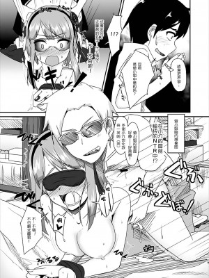 [CE家族社] (サンクリ2016 Winter) [Tori鍋 (Cla)] ほたるかし (だがしかし)_18