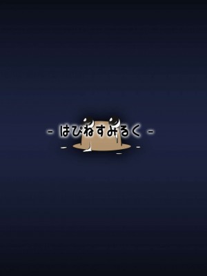 [Augusto个人汉化] (例大祭7) [はぴねすみるく (おびゃー)] 肉欲神仰信 - Carnal desires in God - (東方Project)_19