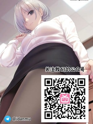 [爱弹幕汉化组] (C74) [爆裂風船 (でん吉)] We Gotta Power! (ストリートファイター)_34