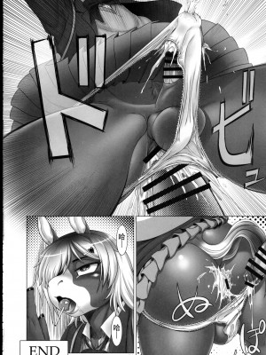 [神州国光社] (けもケット11) [迷い猫 (よろず)] ケモッ男の娘ラヴァーズ 2022_73_page_074