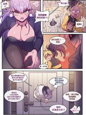 [敐敐个人汉化] [Strong Bana] Live Streaming (League of Legends)_03
