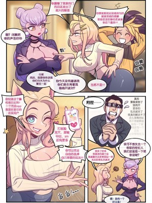 [敐敐个人汉化] [Strong Bana] Live Streaming (League of Legends)_04
