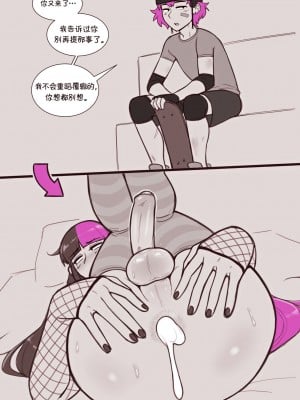 [涼杺个人汉化] [Dross] See ya later boi_32