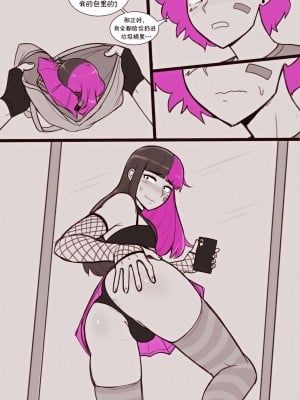 [涼杺个人汉化] [Dross] See ya later boi_33