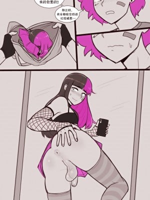 [涼杺个人汉化] [Dross] See ya later boi_34