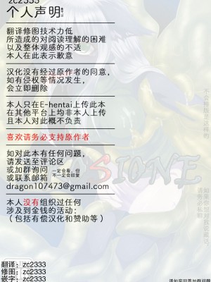 [zc2333] [キムチ亭 (瑠璃燕)] EROSIONE [DL版]_00000099