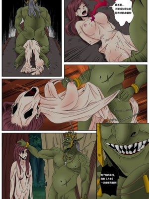 [KILLERJACK4个人汉化] [Espada1] Ambush_00000023