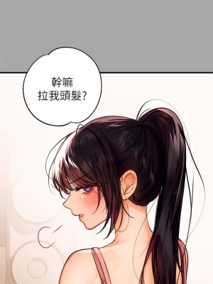 富家女姐姐 62-63話_62_29