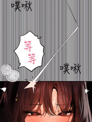 富家女姐姐 62-63話_63_24