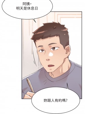 好友的私生活 72-73話_72_17