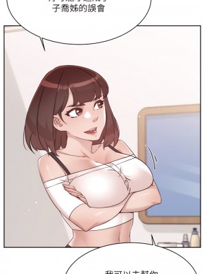好友的私生活 72-73話_72_46