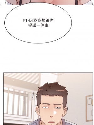 好友的私生活 72-73話_72_48