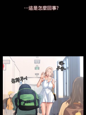 萬能履歷表 22-23話_22_19