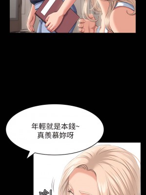 萬能履歷表 22-23話_22_21