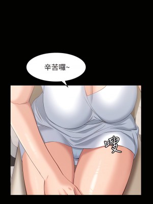萬能履歷表 22-23話_22_22