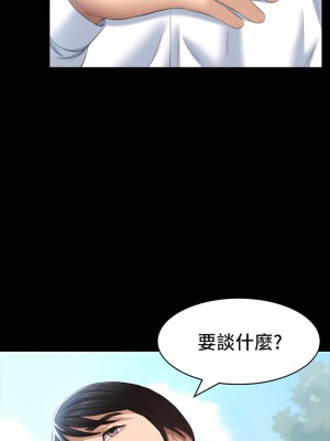 萬能履歷表 22-23話_22_39