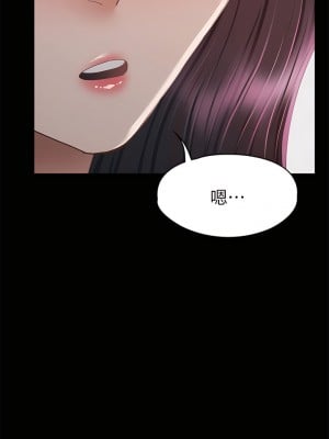 征服女神 35-36話_35_07