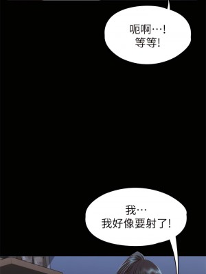 征服女神 35-36話_36_28