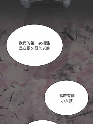 只愛那女人 40話[完結]_40_09