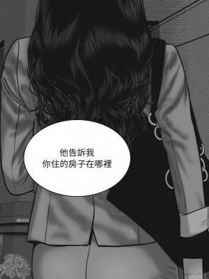 只愛那女人 40話[完結]_40_21