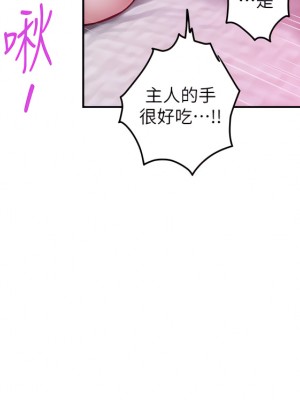 姊姊的房間 39-40話_39_47