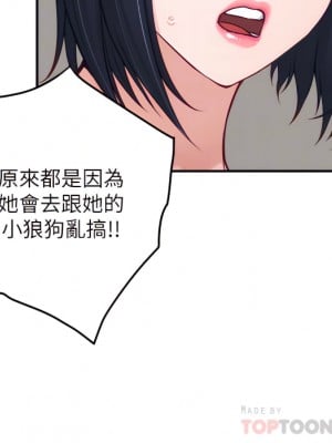 姊姊的房間 39-40話_40_18