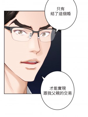 姊姊的房間 39-40話_40_28
