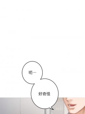 姊姊的房間 39-40話_40_29