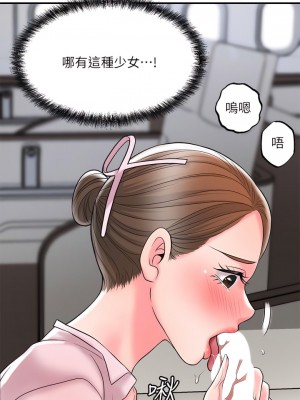 幸福督市 55-56話_55_28