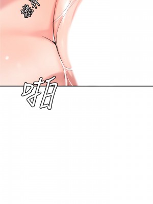 幸福督市 55-56話_56_11