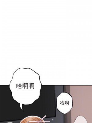 幸福督市 55-56話_56_16