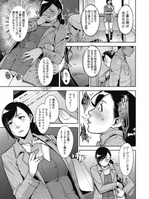 [すぎぢー] 性交ドミネーション [DL版]_065