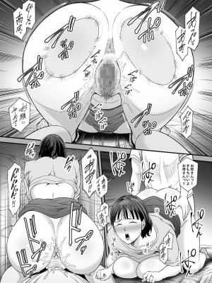 [裏飯屋 (抹茶ねじ)] お母さんボクの事誘ってるんだろ？_08