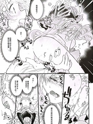 (東方名華祭15) [巣ごもり。 (びよん)] 水着メイドまゆみちゃんとの思い出 (東方Project) [没有名字汉化组]_12