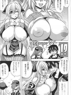 [りーず工房 (王者之風)] ウィッチクラフト・パイズリマスター (遊☆戯☆王 OCG)_06