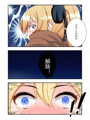 [FYXFD]原〇凌辱事件簿(第3話)_40