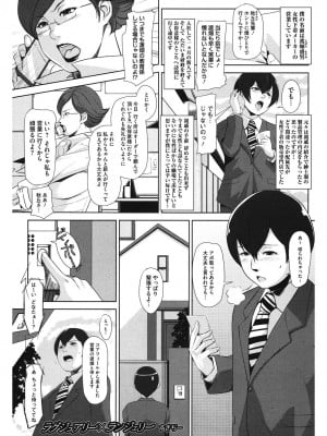 [すぎぢー] 好色ダイアリー [DL版]_059