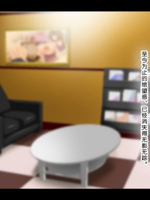 [子豚の館 (らら8)] 母がソープに堕ちてました。～何も知らない爆乳母は、熟れた身体で息子に奉仕する～ [中国翻訳]_0023_HS_a01_0023 蕭探
