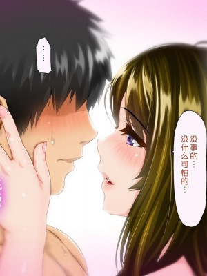 [子豚の館 (らら8)] 母がソープに堕ちてました。～何も知らない爆乳母は、熟れた身体で息子に奉仕する～ [中国翻訳]_0035_HS_a01_0035 蕭探