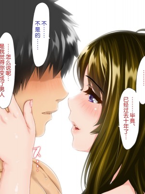 [子豚の館 (らら8)] 母がソープに堕ちてました。～何も知らない爆乳母は、熟れた身体で息子に奉仕する～ [中国翻訳]_0328_HS_a04_0032 蕭探