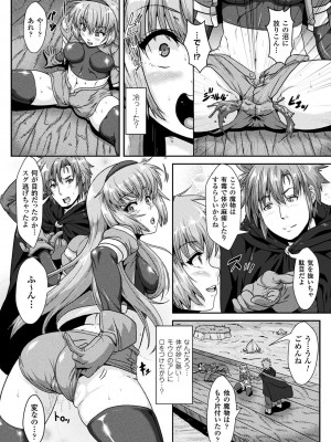 [李星] 異種交尾図姦 [DL版]_148