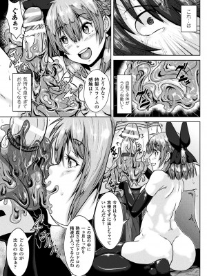 [李星] 異種交尾図姦 [DL版]_181