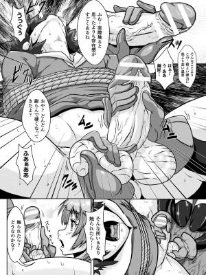 [李星] 異種交尾図姦 [DL版]_168
