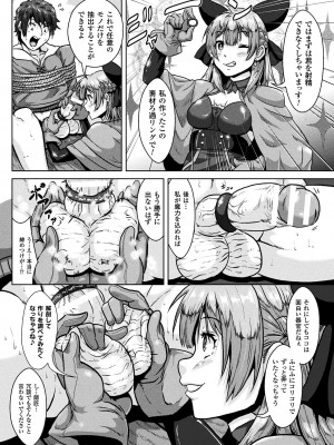 [李星] 異種交尾図姦 [DL版]_170