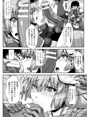 [李星] 異種交尾図姦 [DL版]_155