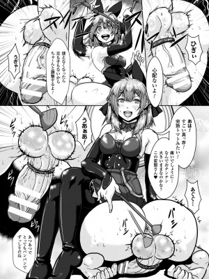 [李星] 異種交尾図姦 [DL版]_176