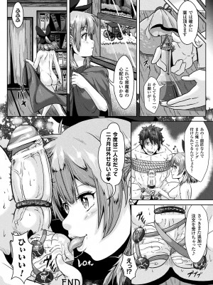 [李星] 異種交尾図姦 [DL版]_184