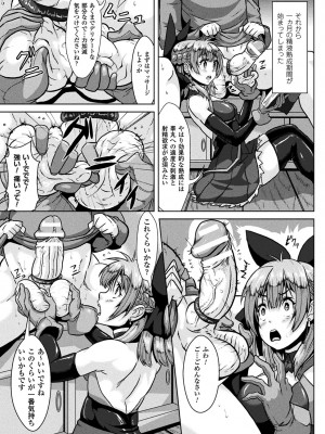 [李星] 異種交尾図姦 [DL版]_171