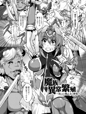 [李星] 異種交尾図姦 [DL版]_047